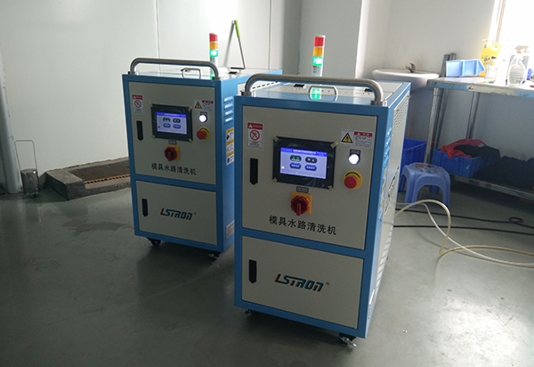 模具管路清洗機