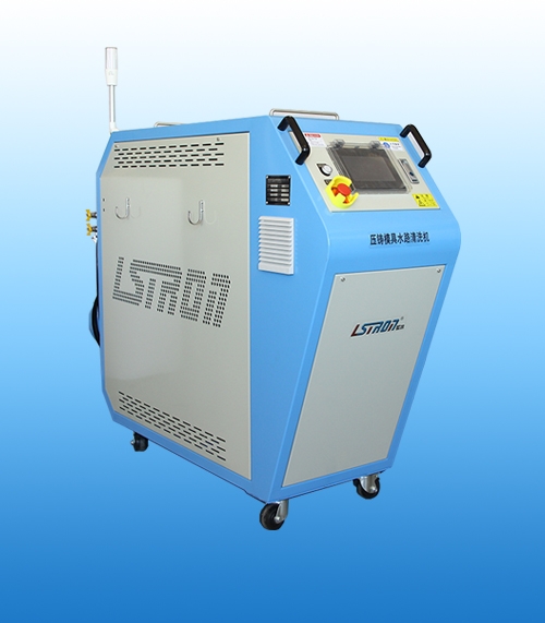 模具水路清洗機