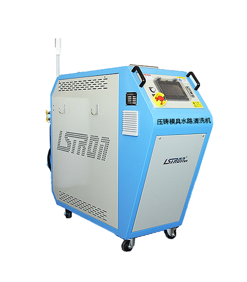 壓鑄模具水路清洗機(jī)