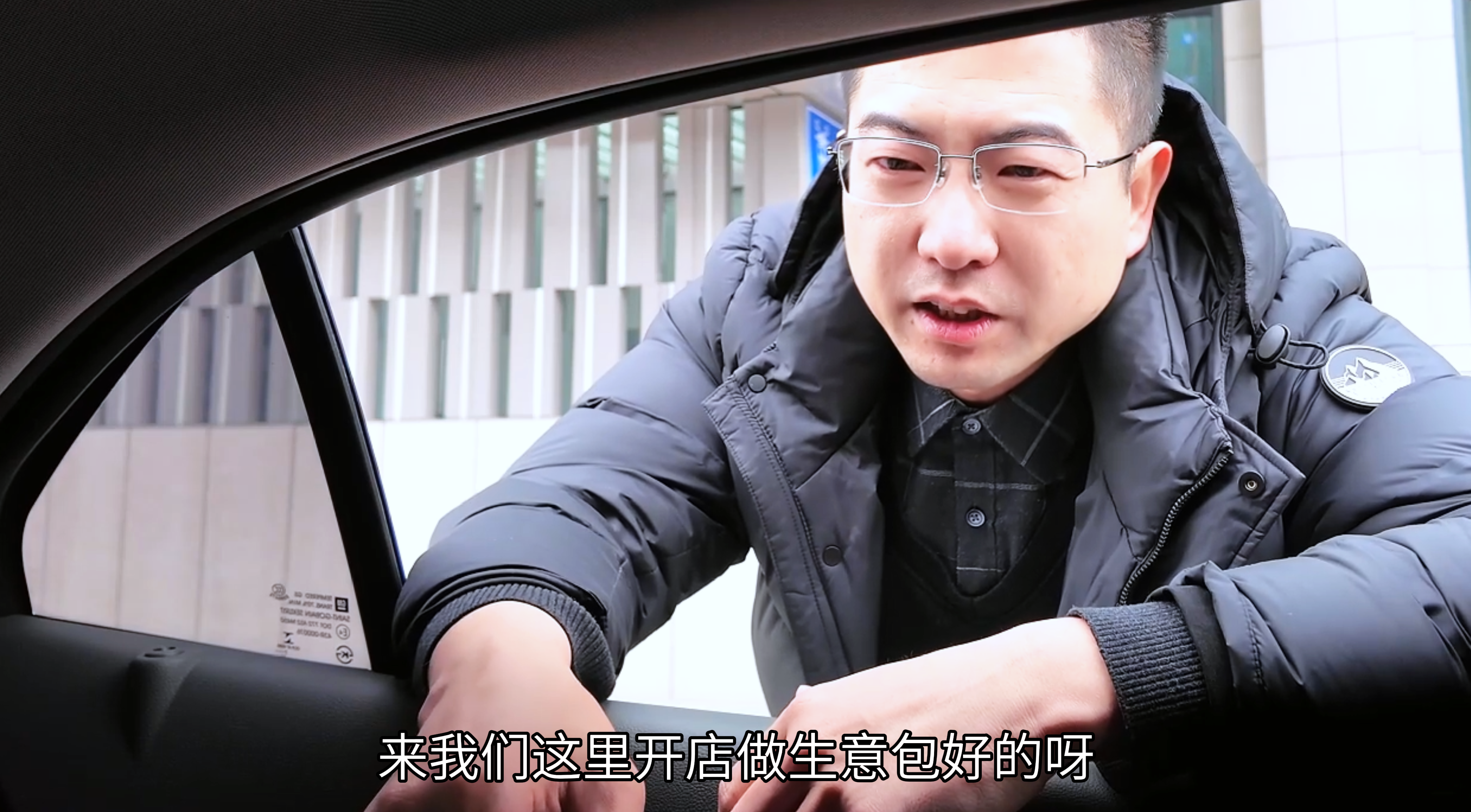 · 當招商遇上“燕子”…… 為了招商，我們也是拼了