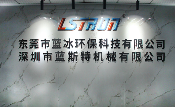 模具水路清洗機