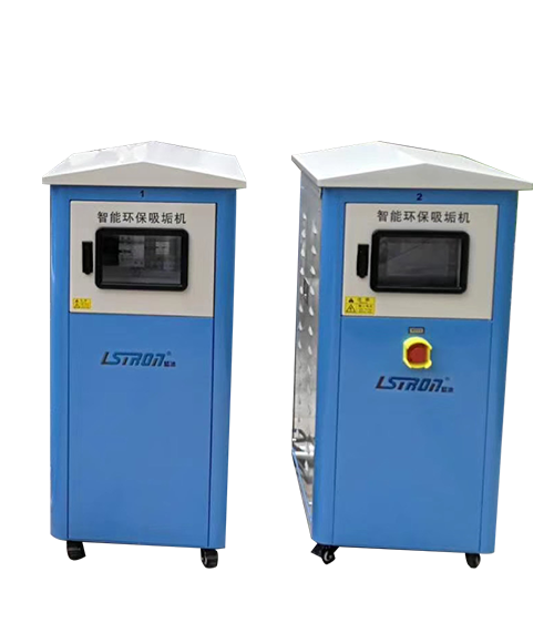 注塑機冷卻系統(tǒng)除垢機