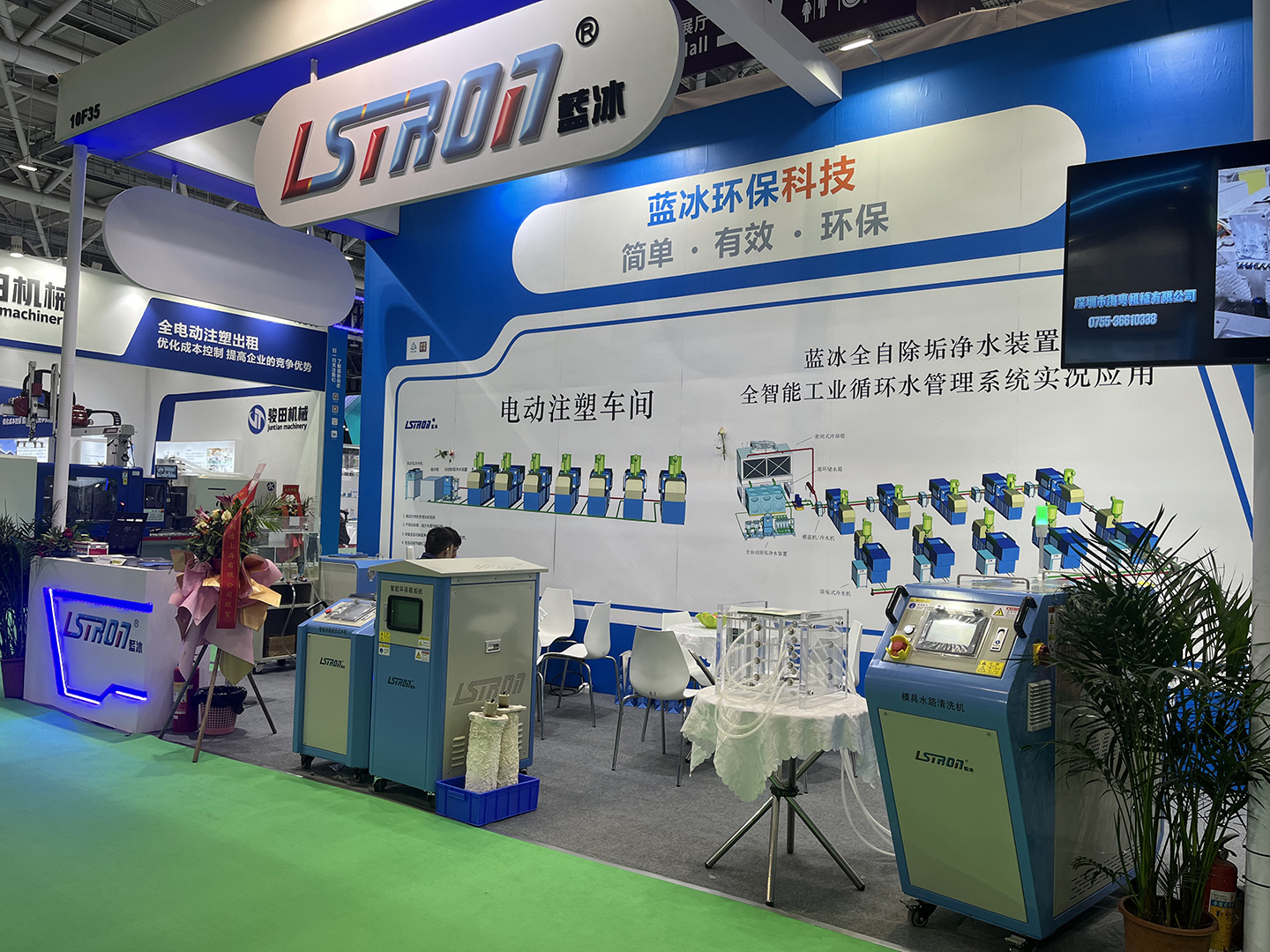 模具油路清洗機(jī)