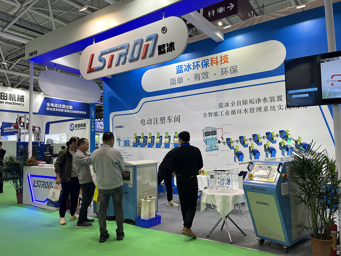 模具油路清洗機(jī)