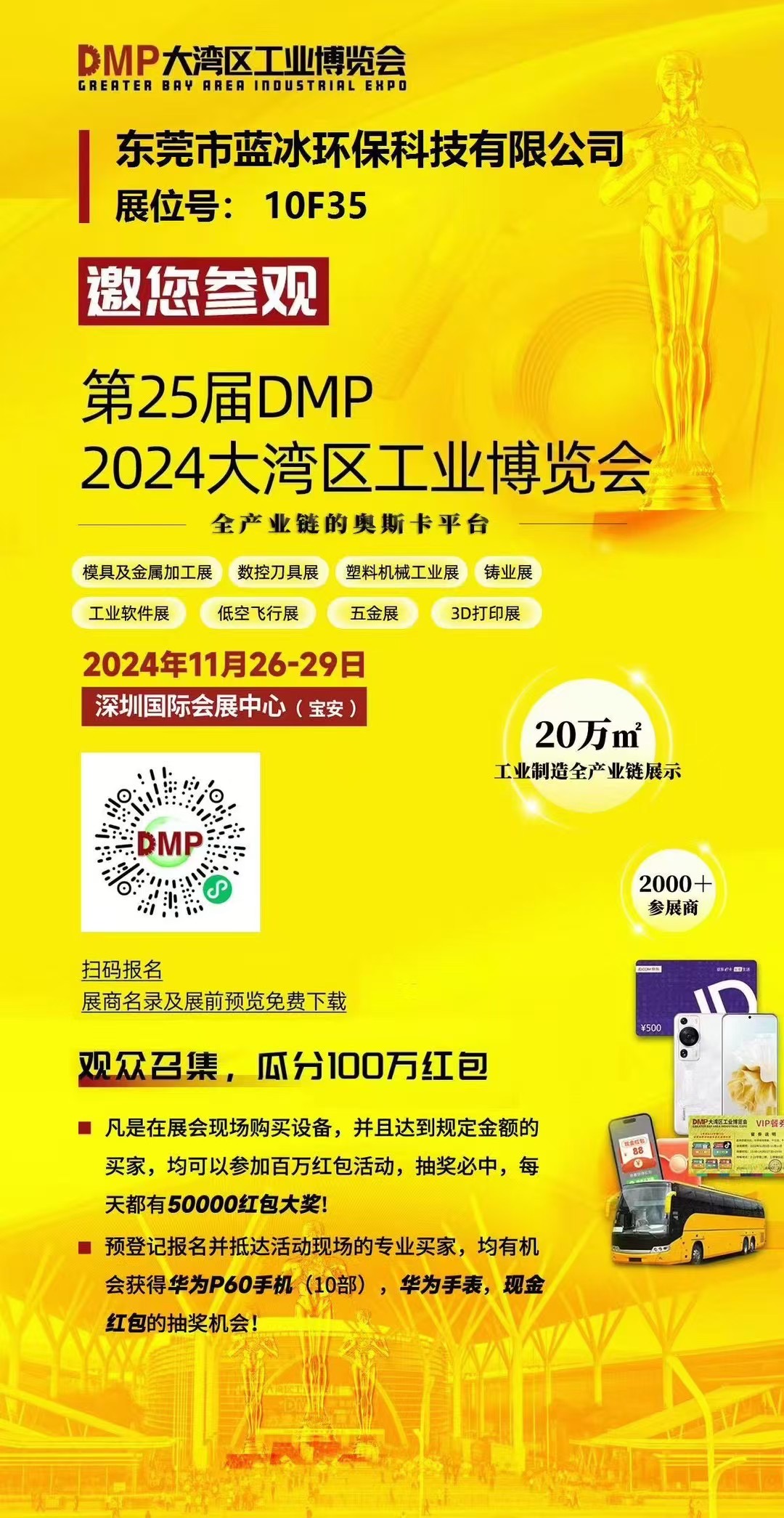 模具油路清洗機(jī)