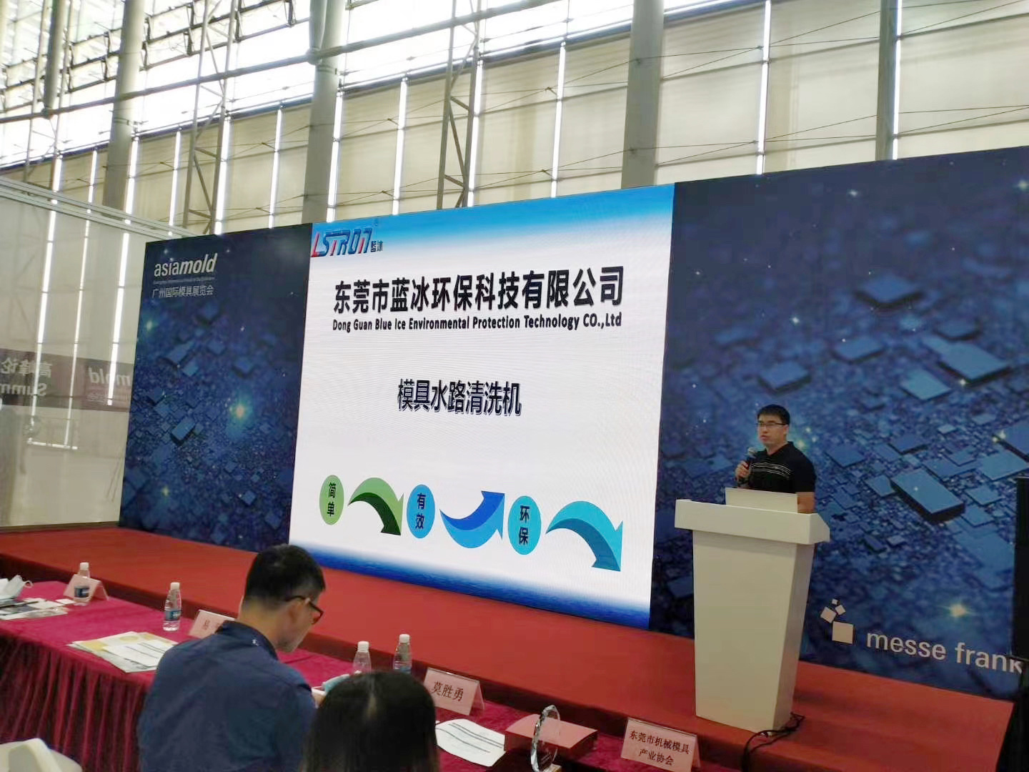 模具水路清洗機(jī)