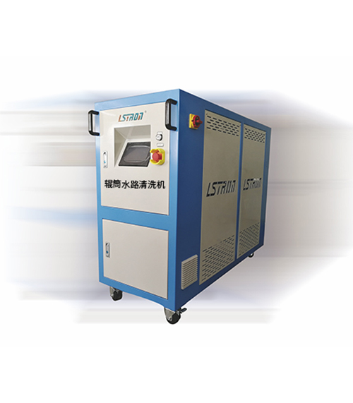 模具管路清洗機